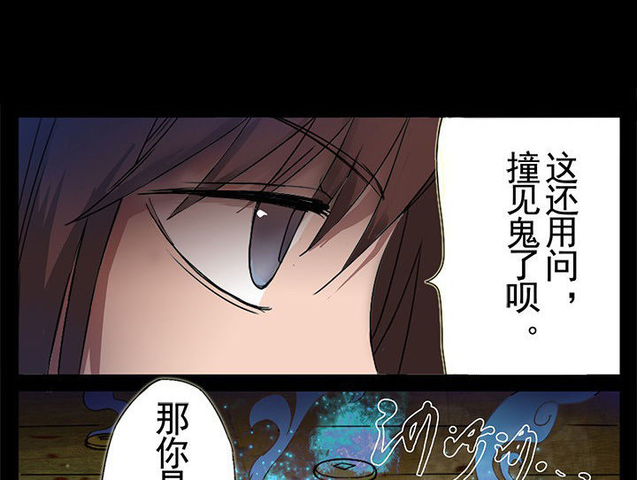 第7章：死的很难看0