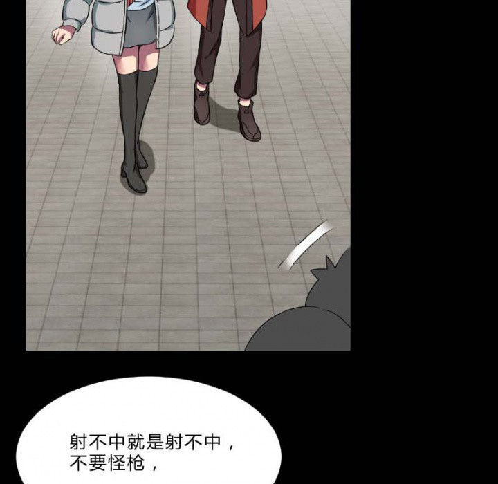 第104章：广场上的醉鬼18