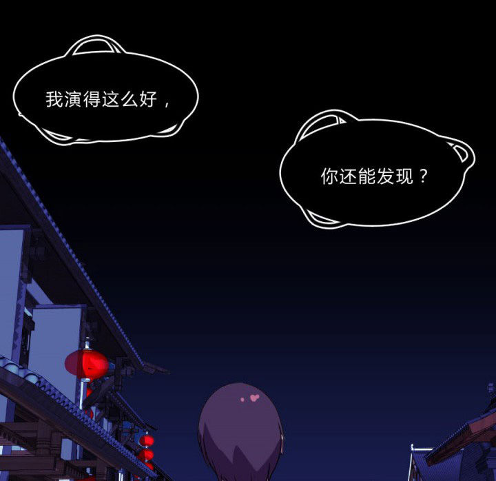第110章：习风VS女鬼25