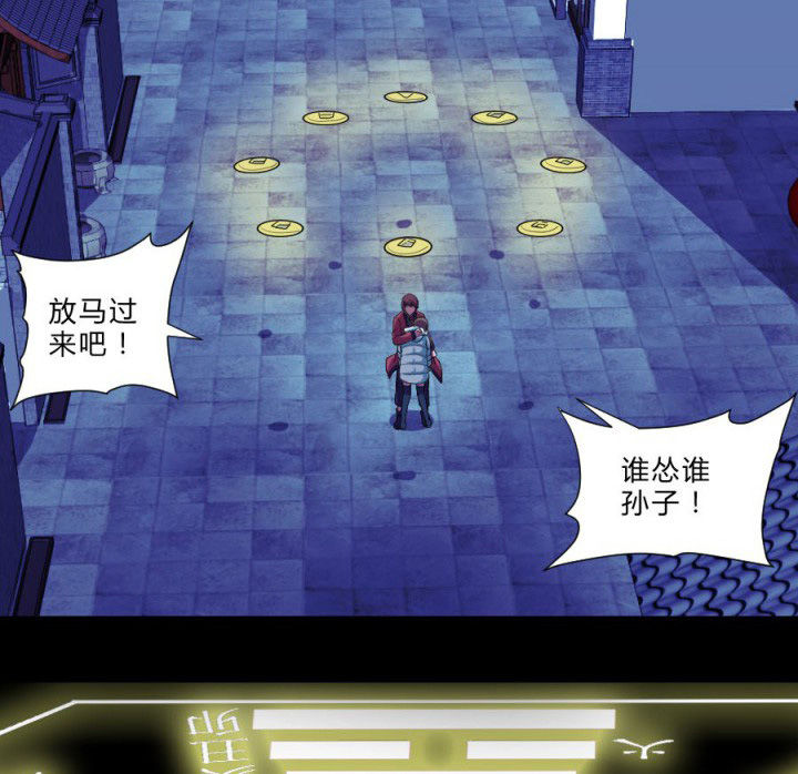 第110章：习风VS女鬼29