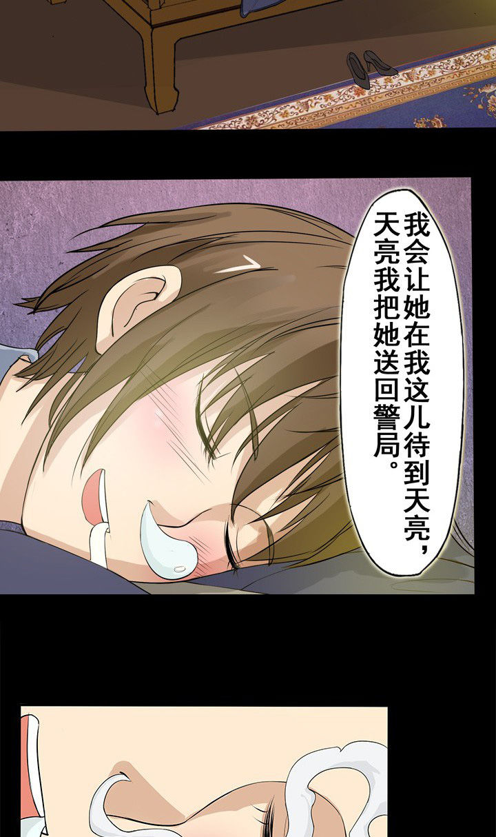 第21章：暂时的安宁11