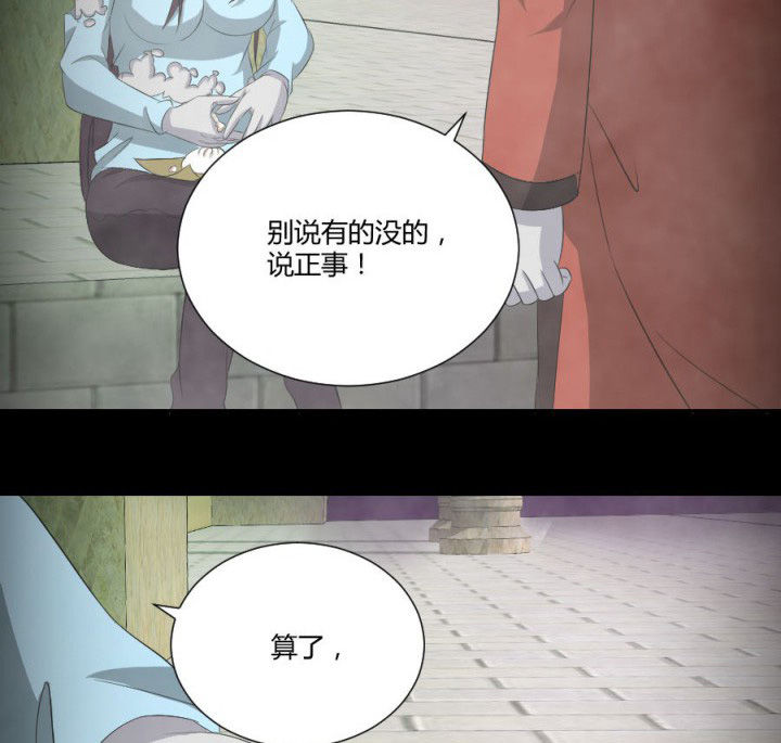 第118章：绿帽6