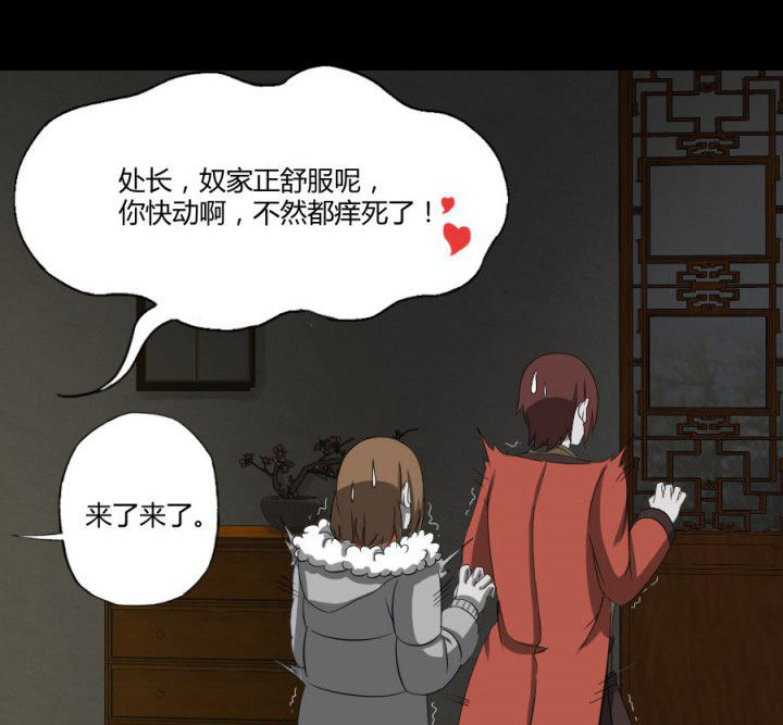 第122章：躲避鬼差23