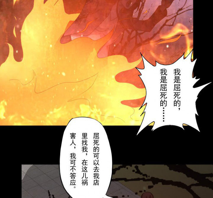 第99章：定亲16