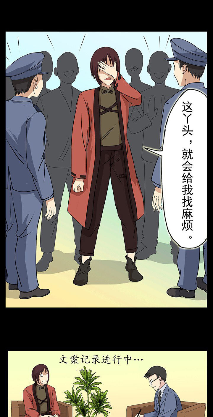 第25章：英雄归来座谈会6