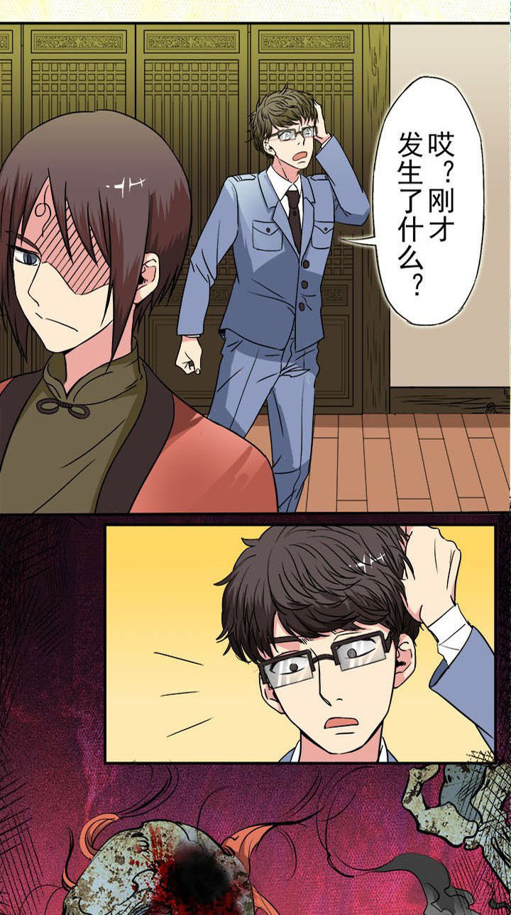 第19章：吓！5