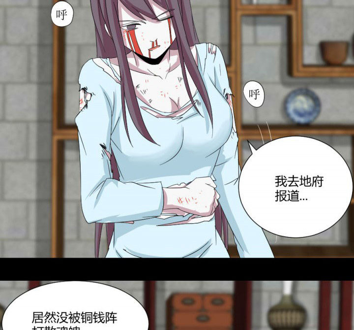 第114章：地府入口20