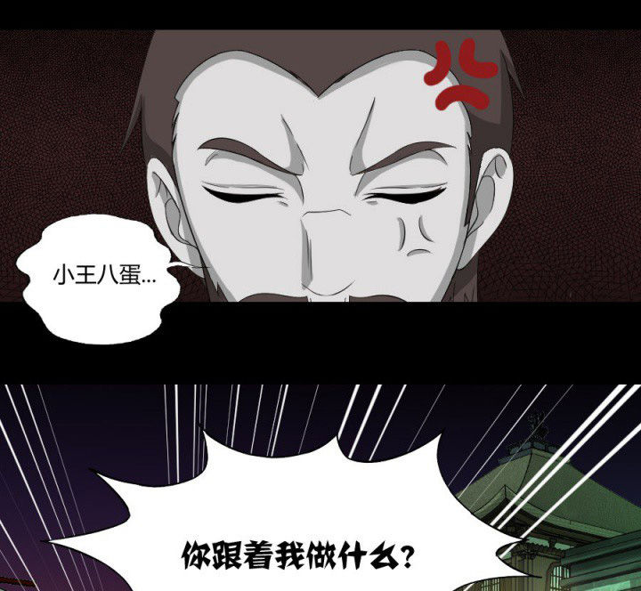 第124章：躲避五鬼0