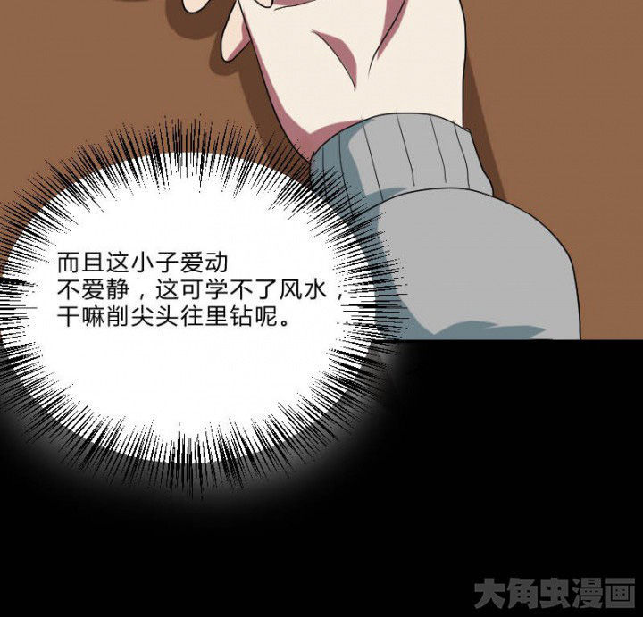 第105章：怪事44