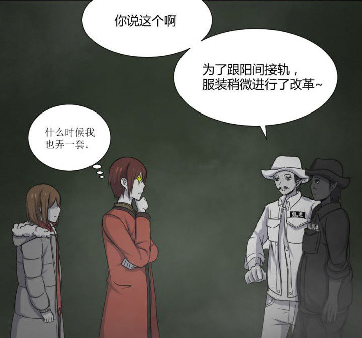 第115章：误入地府18