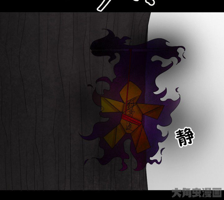 第96章：槐木取阴18