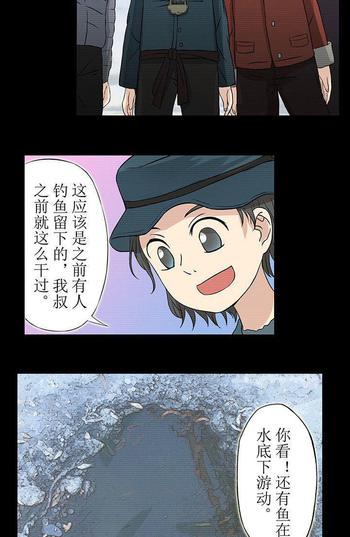 第30章：小孩子不要玩水4