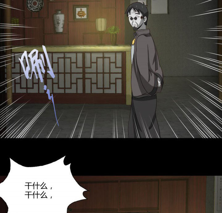第120章：抢银行吗20