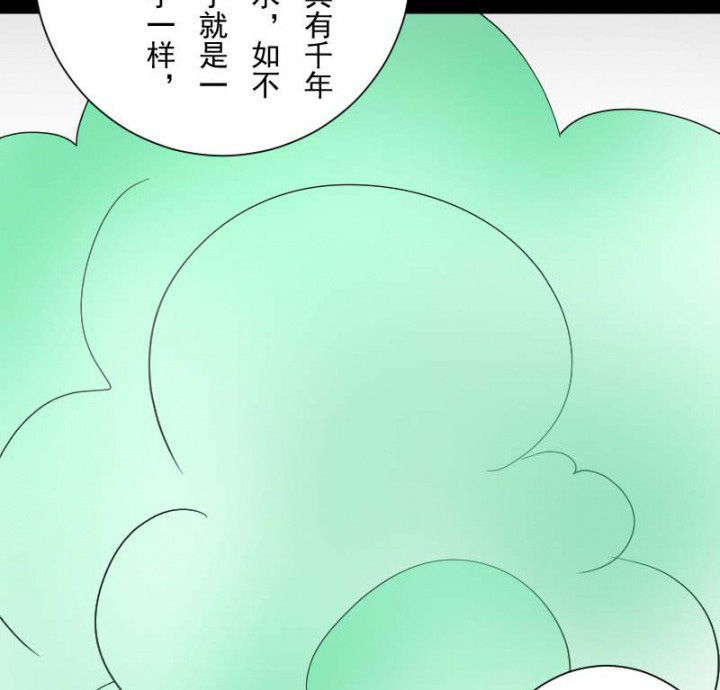 第103章：有鬼入侵25