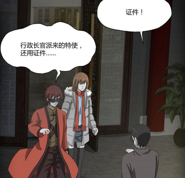 第120章：抢银行吗24