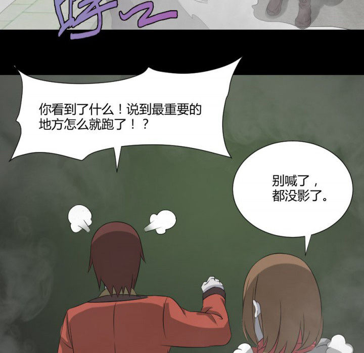 第118章：绿帽25
