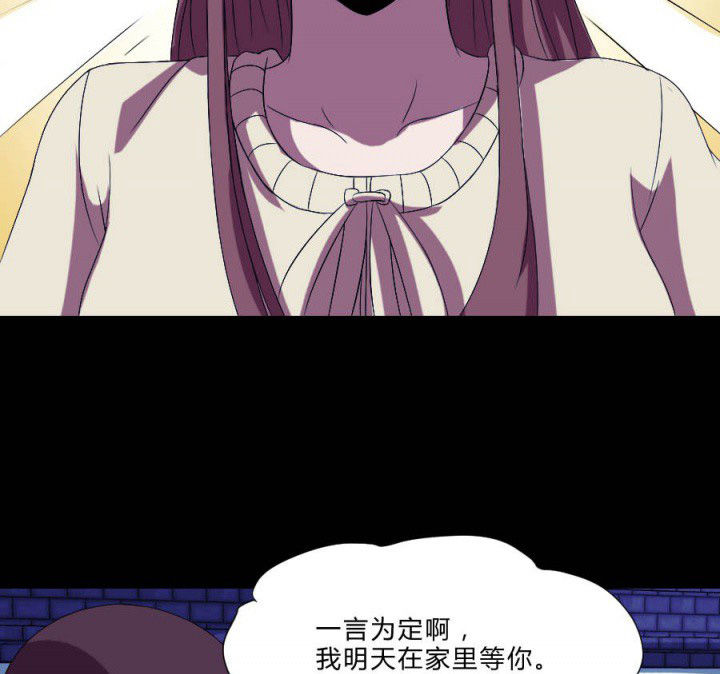第110章：习风VS女鬼8