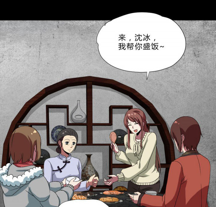 第109章：聊一夜23