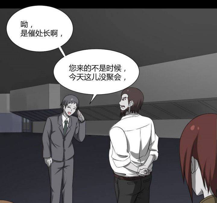 第124章：躲避五鬼19