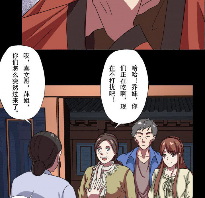 第99章：定亲27