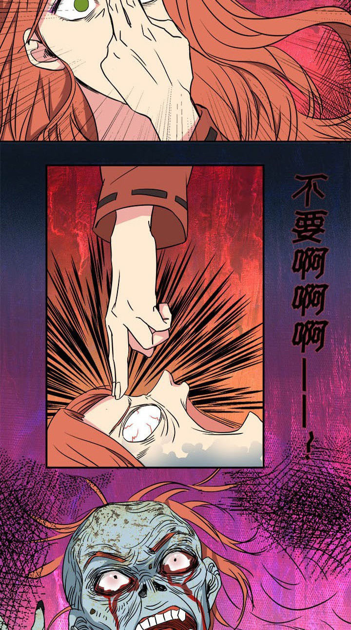 第19章：吓！2