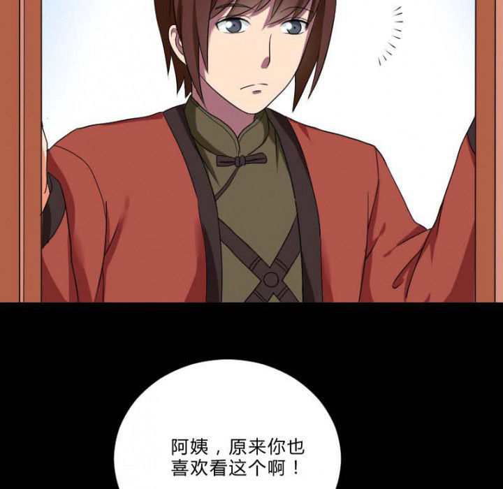 第104章：广场上的醉鬼5