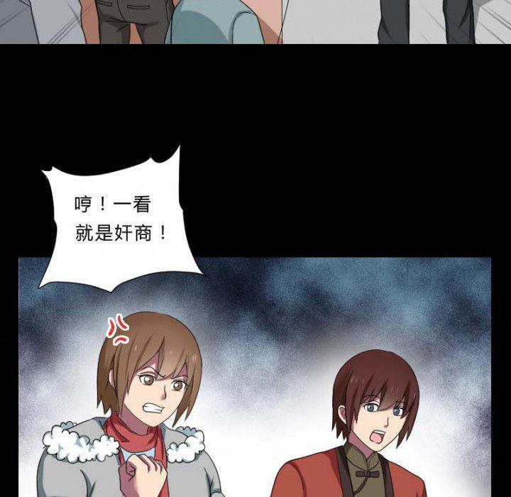 第104章：广场上的醉鬼20