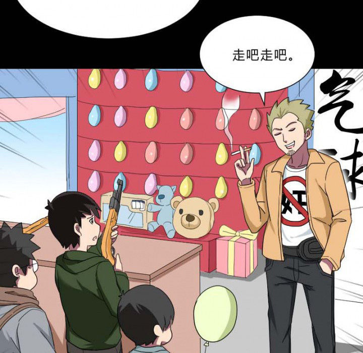 第104章：广场上的醉鬼19