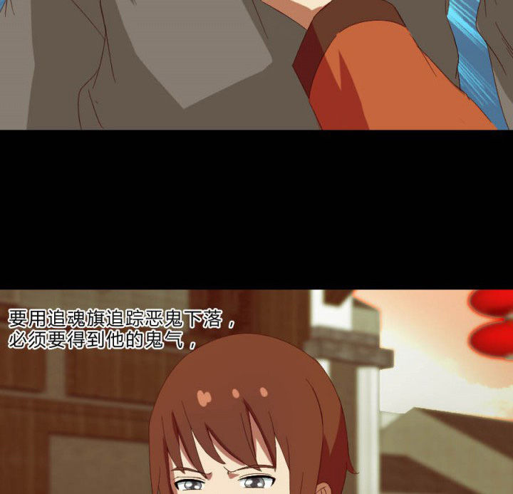 第107章：摸尸寻气38