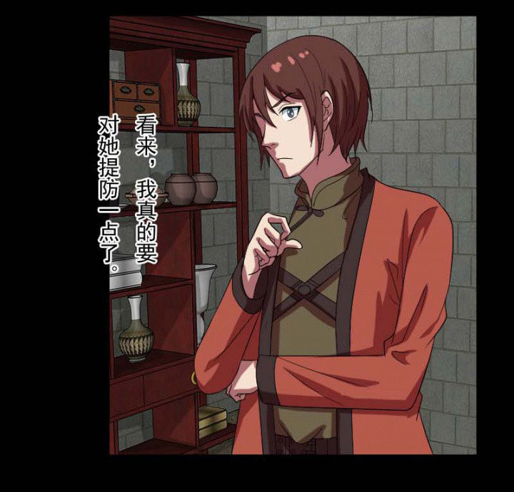 第103章：有鬼入侵12