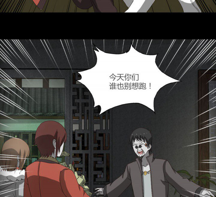 第121章：抢了就跑啊25
