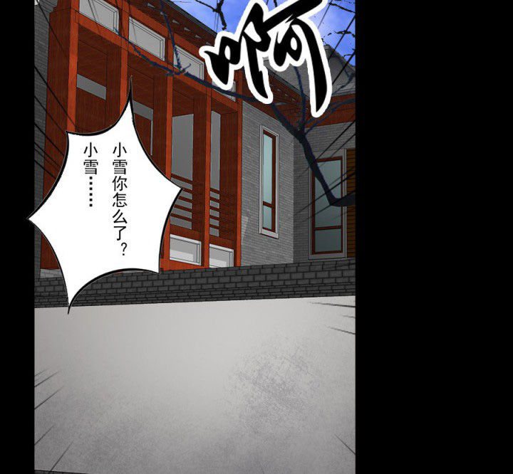 第96章：槐木取阴22