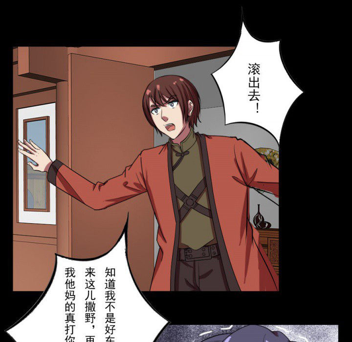 第95章：中邪0