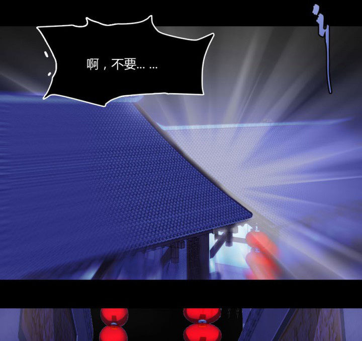 第111章：五鬼之祸12