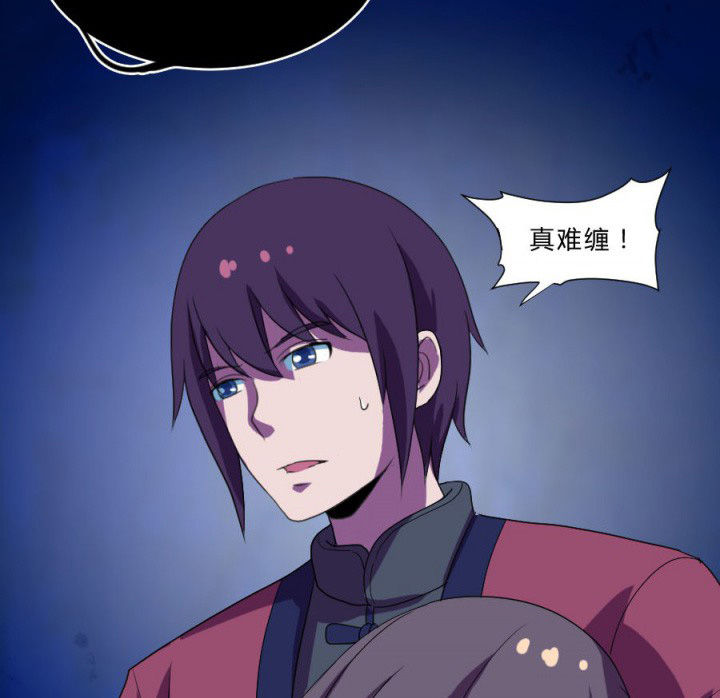 第110章：习风VS女鬼36