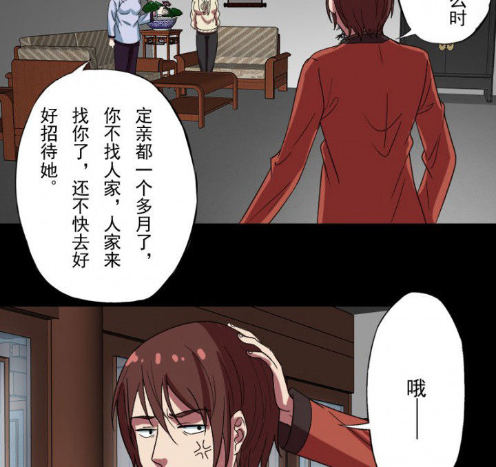 第100章：沈冰的到来15