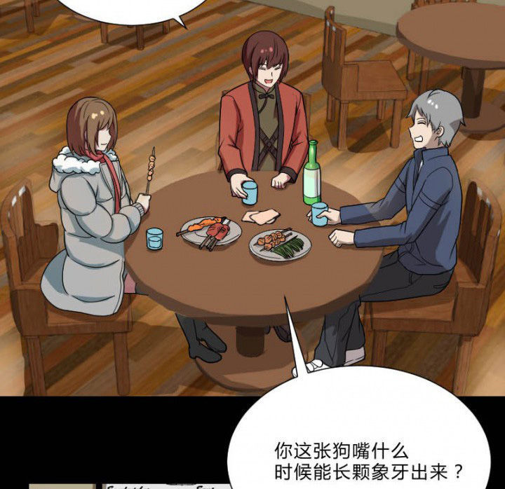 第105章：怪事20