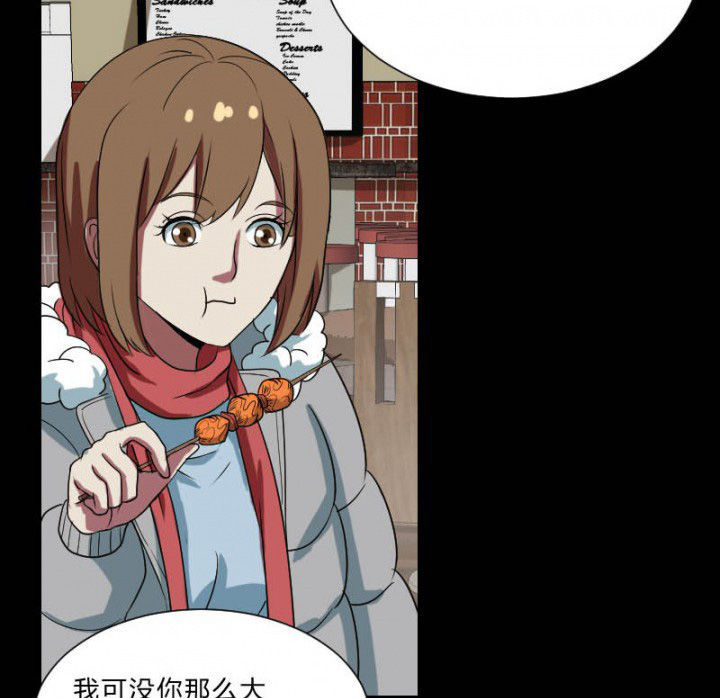 第105章：怪事21
