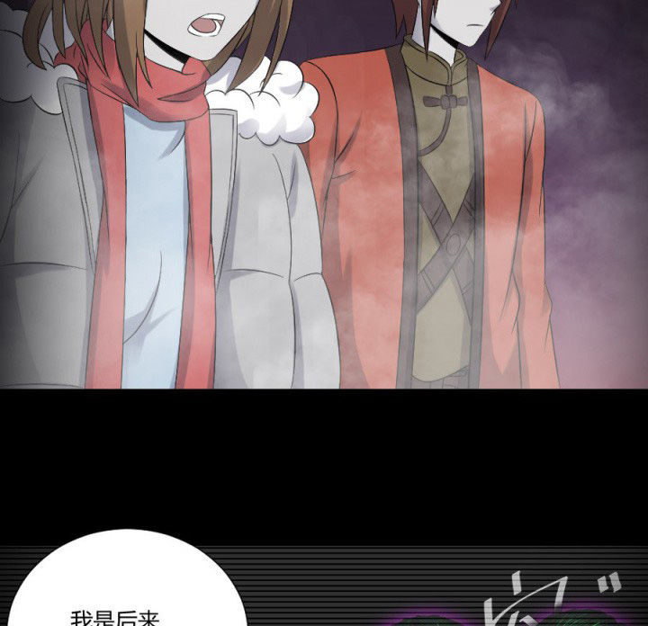 第117章：投胎规矩23