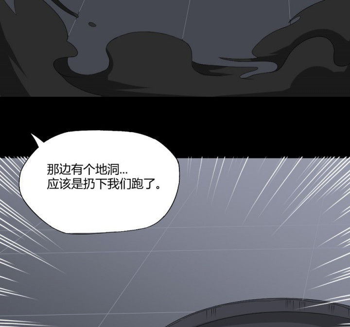 第125章：被困地下室6