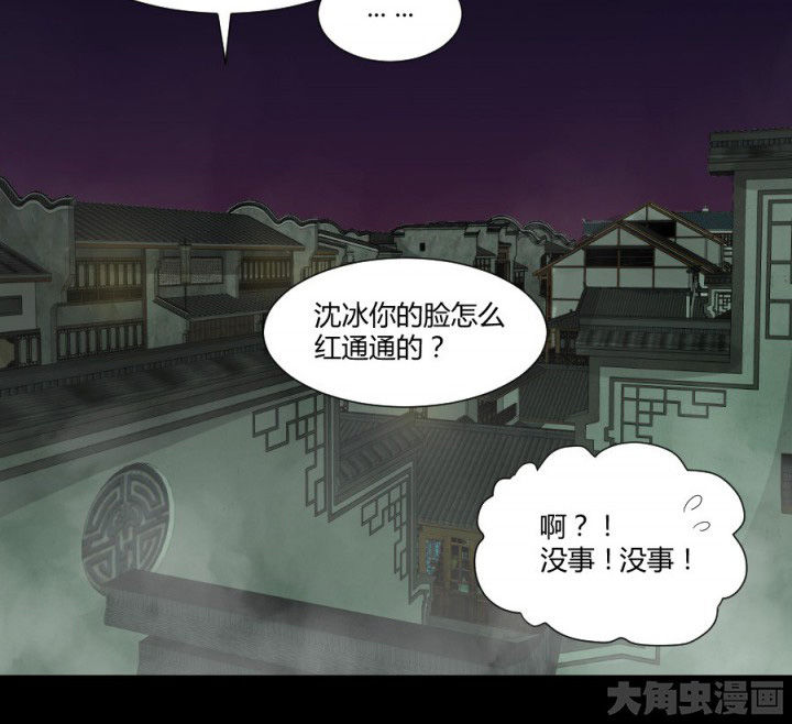 第123章：五鬼再现28