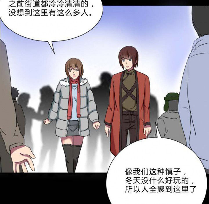 第104章：广场上的醉鬼15