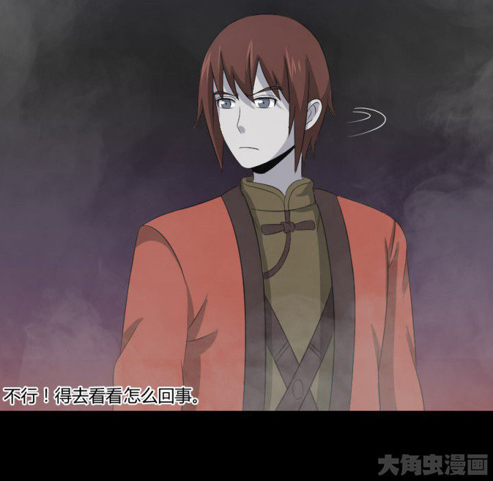 第118章：绿帽31