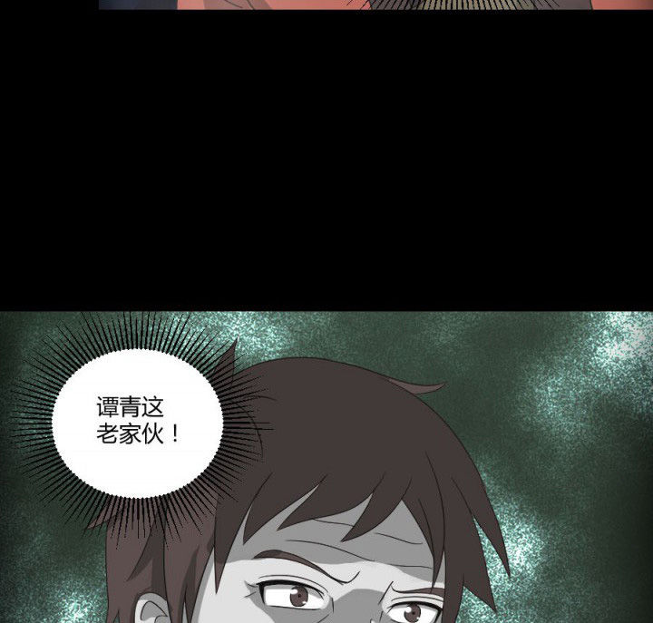 第120章：抢银行吗15