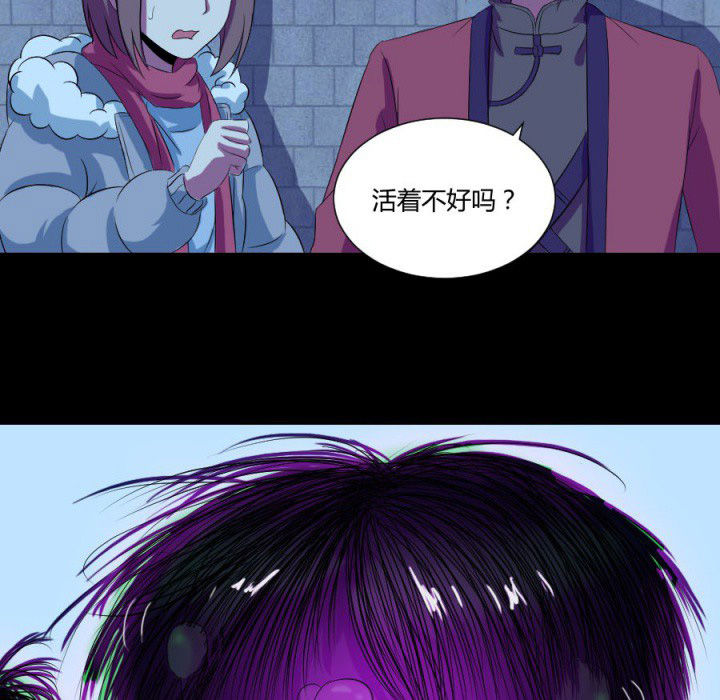 第113章：法瓶受损12