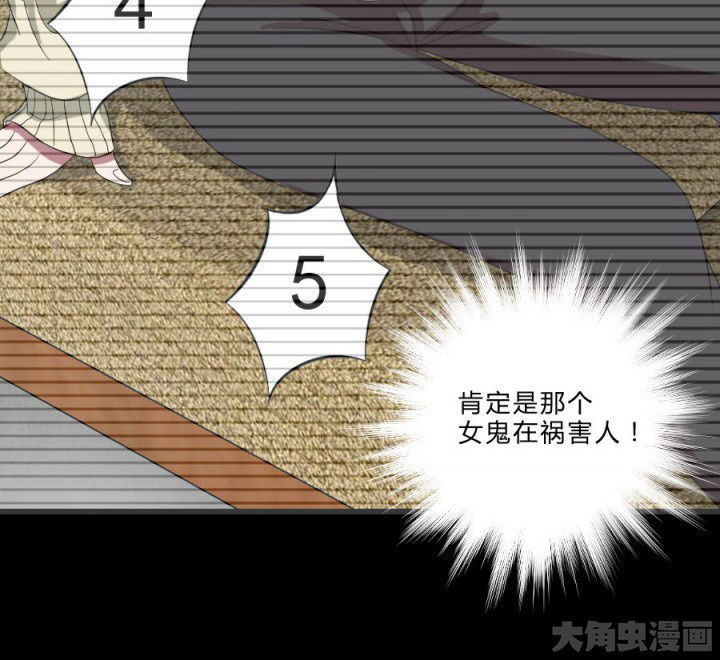 第106章：怪事（二）28