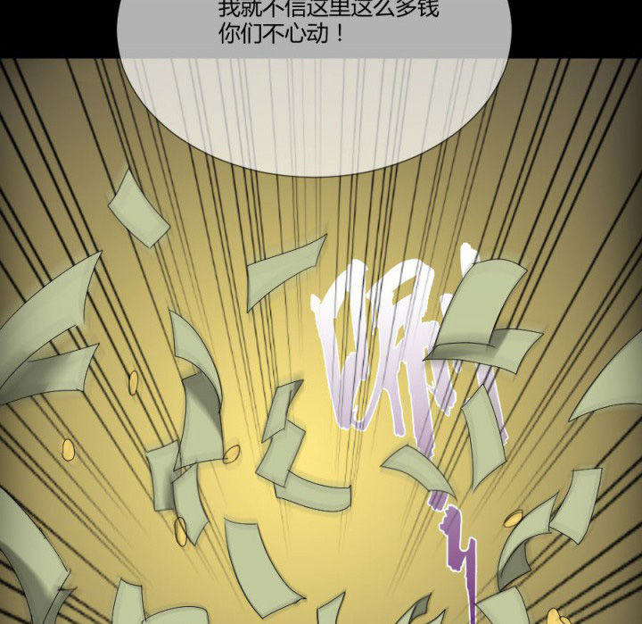 第121章：抢了就跑啊14