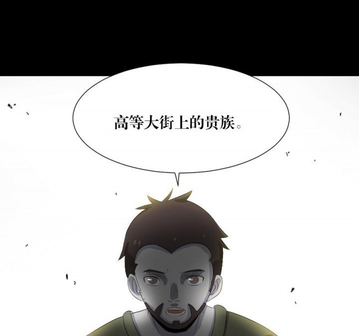 第117章：投胎规矩9