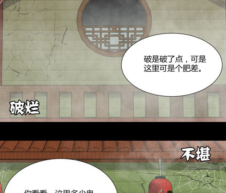 第116章：地府新气象22