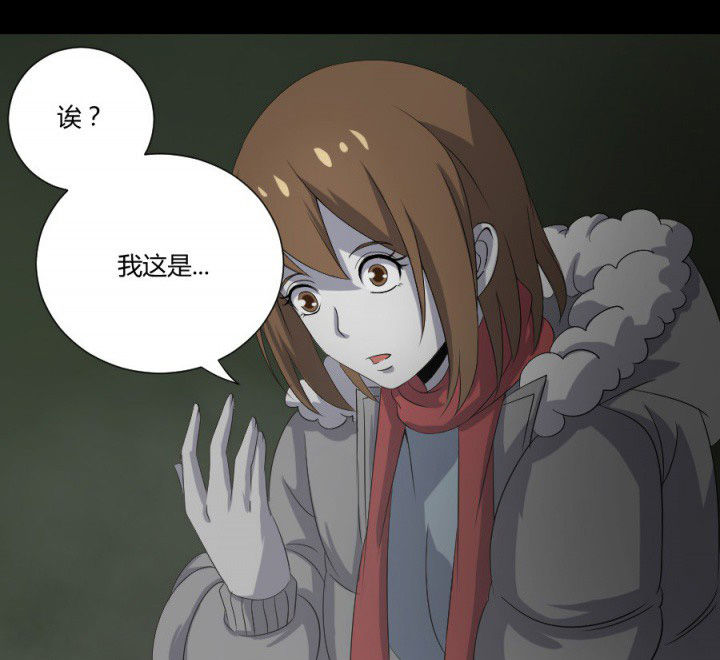 第115章：误入地府8